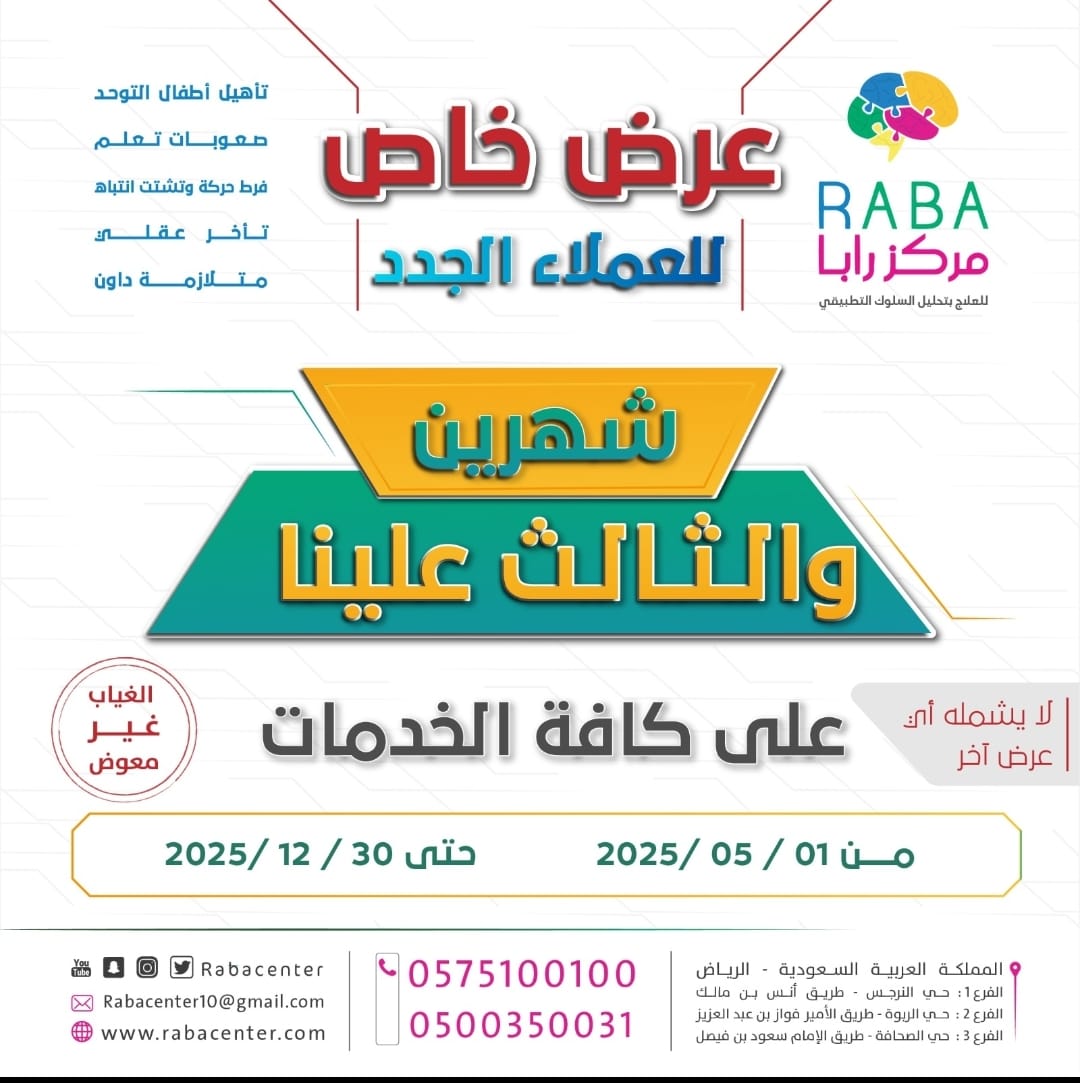 الصفحة الرئيسية 8 الصفحة الرئيسية