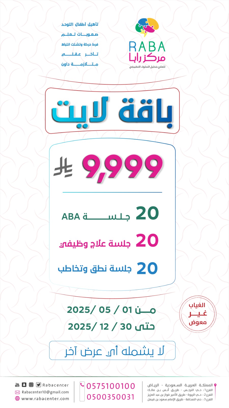 الصفحة الرئيسية 10 الصفحة الرئيسية